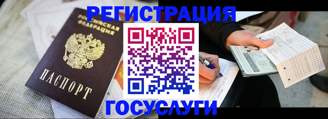 прописка в квартире в Ужуре