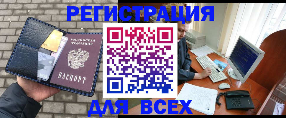 временная регистрация госуслуги в Ужуре
